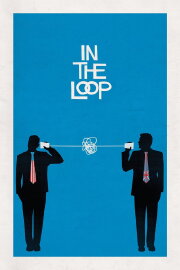 In the Loop In the Loop