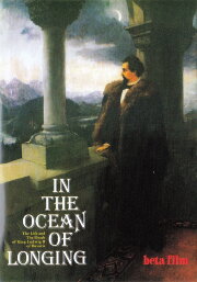 In the Ocean of Longing