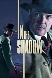 In the Shadow In the Shadow