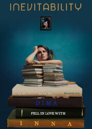 Inevitability or How Dima Fell In Love With Inna