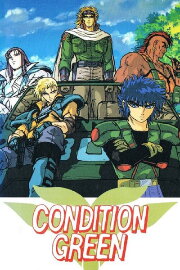 Inferious Interplanetary War Chronicle - Condition Green Inferious Interplanetary War Chronicle - Condition Green