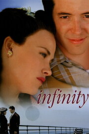 Infinity Infinity