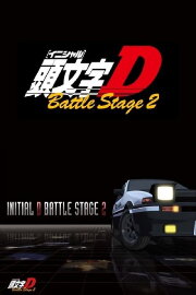 Initial D Battle Stage 2 Initial D Battle Stage 2