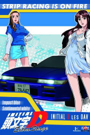 Initial D Extra Stage