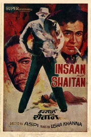 Insaan Aur Shaitan Insaan Aur Shaitan