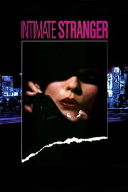 Intimate Stranger Intimate Stranger