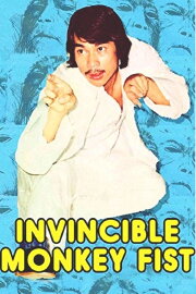 Invincible Monkey Fist Invincible Monkey Fist