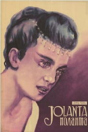 Iolanta Iolanta