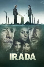 Irada Irada