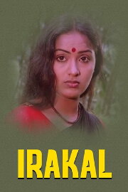 Irakal Irakal