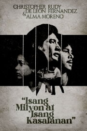 Isang Milyon At Isang Kasalanan