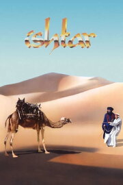 Ishtar Ishtar