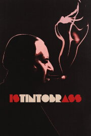 Istintobrass Istintobrass