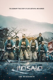 Itosato Itosato