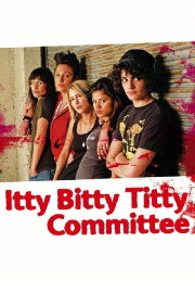 Itty Bitty Titty Committee Itty Bitty Titty Committee