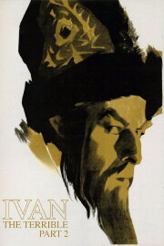 Ivan the Terrible, Part II: The Boyars' Plot