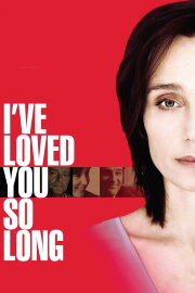 I've Loved You So Long I've Loved You So Long