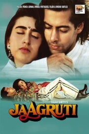 Jaagruti Jaagruti