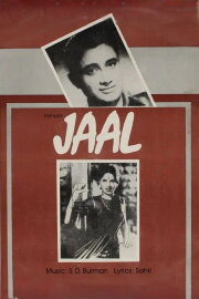 Jaal Jaal