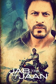 Jab Tak Hai Jaan Jab Tak Hai Jaan