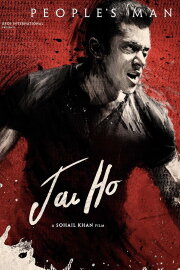 Jai Ho Jai Ho