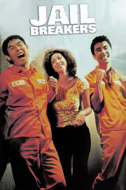 Jail Breakers Jail Breakers
