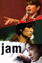 Jam Jam