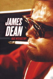James Dean: Race with Destiny James Dean: Race with Destiny