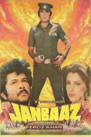 Janbaaz Janbaaz