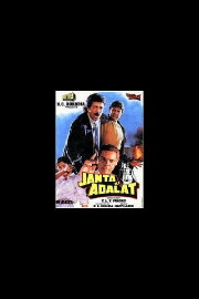 Janta Ki Adalat Janta Ki Adalat
