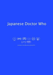 Japanese Doctor Who Japanese Doctor Who