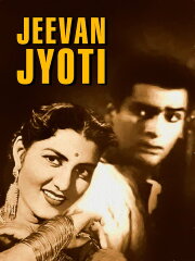 Jeewan Jyoti Jeewan Jyoti