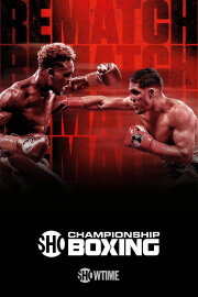 Jermell Charlo vs. Brian Castaño II