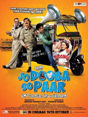 Jo Dooba So Paar: It's Love in Bihar!