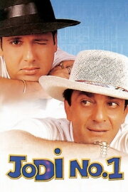 Jodi No. 1 Jodi No. 1