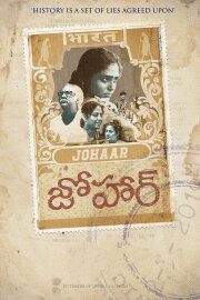 Johaar Johaar