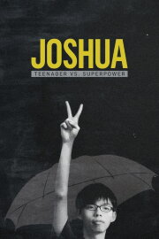 Joshua: Teenager vs. Superpower Joshua: Teenager vs. Superpower