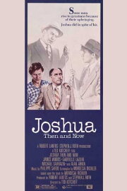 Joshua Then and Now