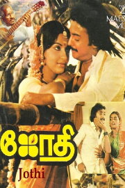 Jothi Jothi