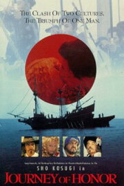 Journey of Honor