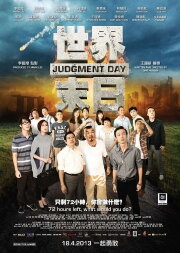 Judgement Day Judgement Day