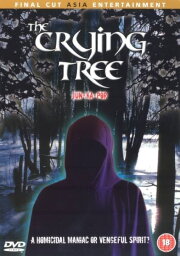 Jun-Ka-Por: The Crying Tree