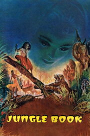 Jungle Book Jungle Book