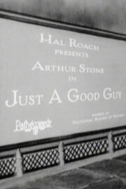 Just a Good Guy Just a Good Guy
