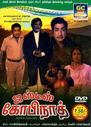 Justice Gopinath Justice Gopinath