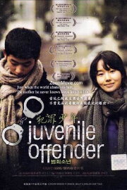 Juvenile Offender