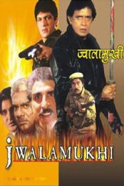Jwalamukhi Jwalamukhi