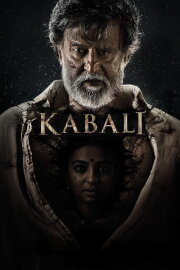 Kabali Kabali