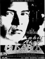 Kahit ako'y busabos Kahit ako'y busabos