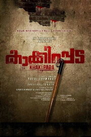 Kakkipada
